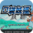 口袋妖怪决心内置作弊菜单版