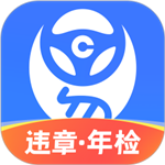 车行易app