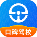 e学e驾app