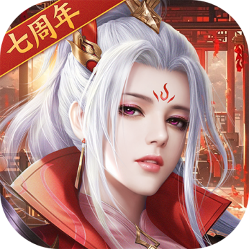巨人征途2怀旧版