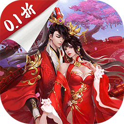 天之禁诸界破碎0.1折破解版