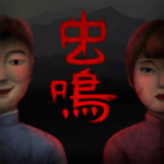 虫鸣官方手游