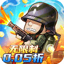 特工使命0.05折版
