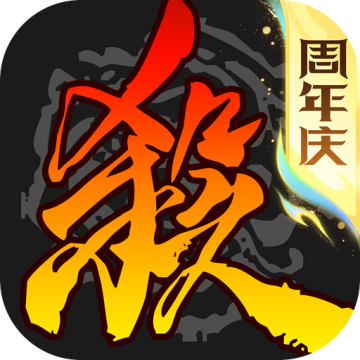  三国杀移动版