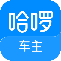 哈罗快车司机端官方版