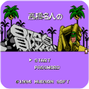 冒险岛4中文版