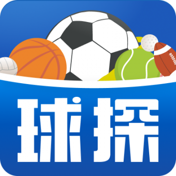 球探足球比分官方正版