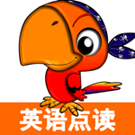 小学英语点读app免费版