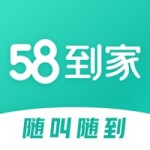 58到家工作端app