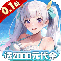 魔导英雄传说无限金币钻石版