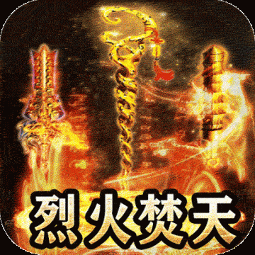 热血之怒爆充版