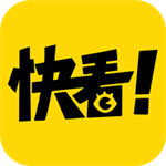 快看漫画破解免内购版