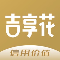  吉享花app