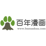 百年漫画app官方最新版