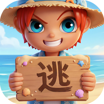 逃跑吧少年折相思修改器版