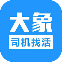 大象找活app