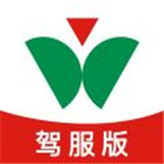 维尔驾服教练版