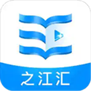  之江汇教育广场app
