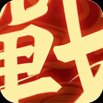 一战称王传奇打金版