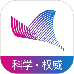 科普中国客户端