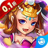 兵马俑0.1折版