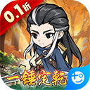 风云七剑送300万元宝版