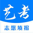 艺术生志愿填报app