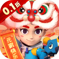 生死行动0.1折版