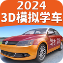 驾考家园免费版