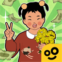 王蓝莓的小卖部破解版