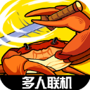 蟹王争霸无限水晶版