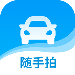 全国随手拍违章挣钱app