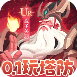  塔塔英雄官方版