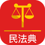 民法典正式全文电子版