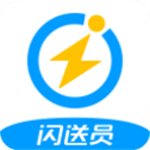 闪送员骑手app