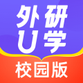 外研U学校园版app