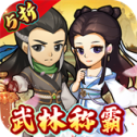 江湖传5折版