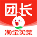 淘菜菜app