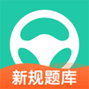 元贝驾考三轮车科目一最新版