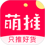 萌推app