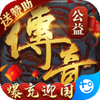 怒战雷霆内购版