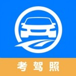驾路通破解版