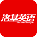  洛基英语新版