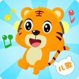 贝乐虎儿歌100首连续播放app